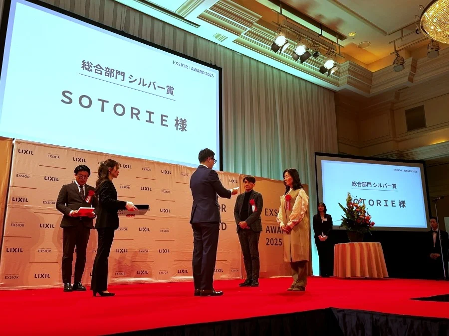LIXIL EXSIOR AWARD 2025 in Kansai 授賞式の様子