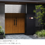 エクスティアラ門扉