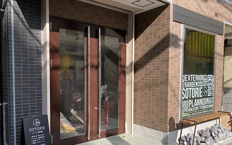 SOTORIE 千葉船橋店の外観