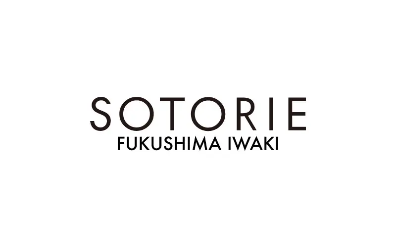 SOTORIE 福島いわき店のブランドイメージ