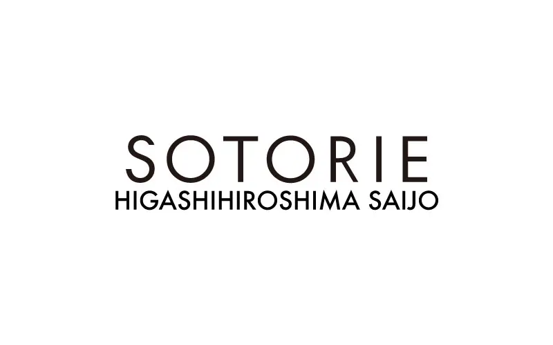SOTORIE 東広島西条店のブランドイメージ