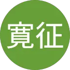 お客さまイメージアイコン-5
