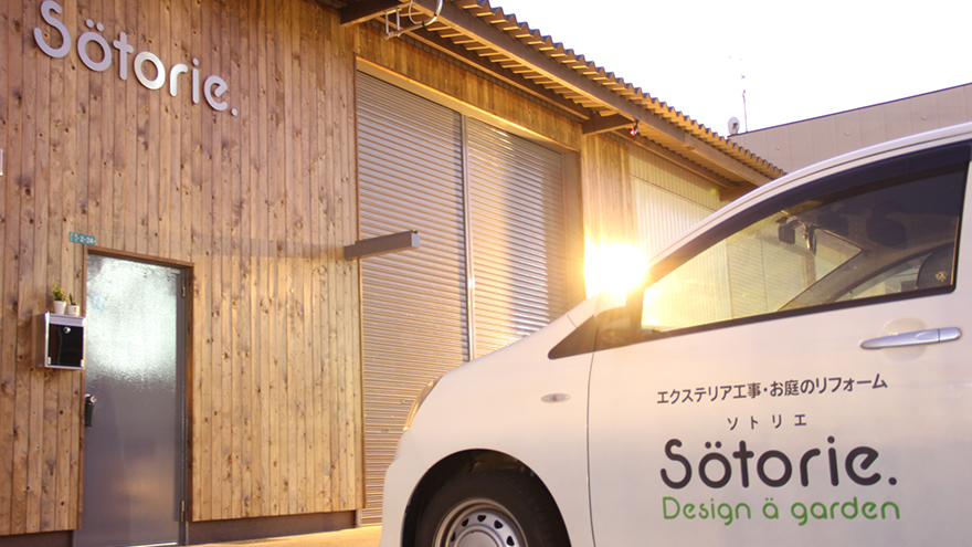 SOTORIE ソトリエ大阪南店の店舗内観
