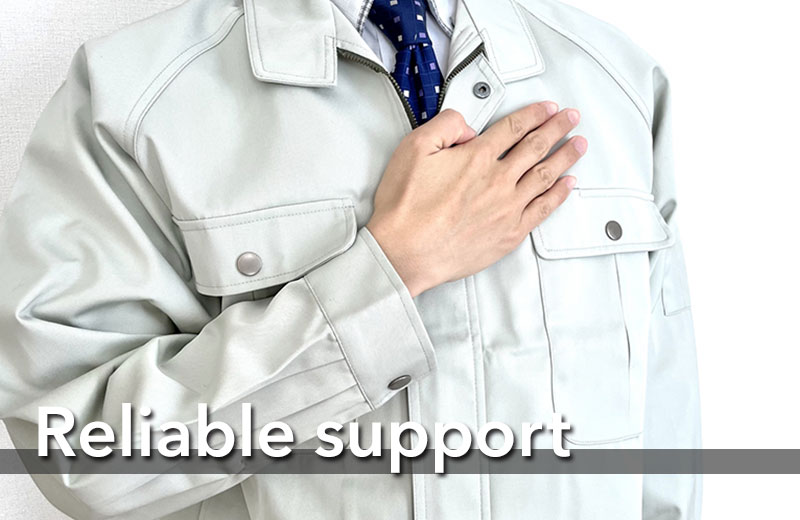 お引き渡しで終わりではなく、その後のフォローもお任せください。