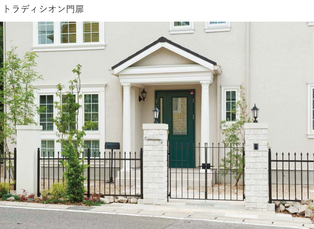 YKKAP シャローネシリーズ トラディシオン門扉9型 04・07-12 門柱・親子開きセット