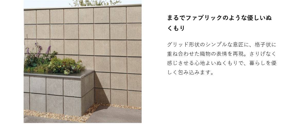 シルマ ユニソン Sotorie ソトリエ