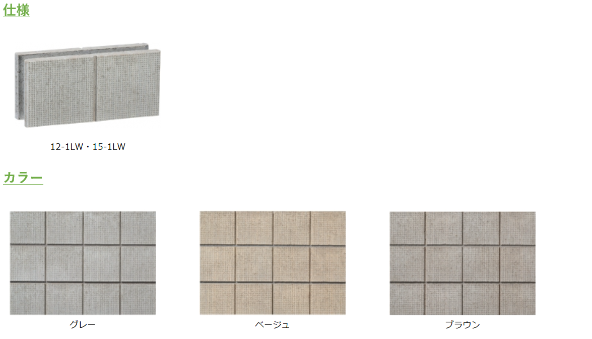 シルマ ユニソン Sotorie ソトリエ